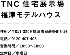 建築家の方はコワクないですよ